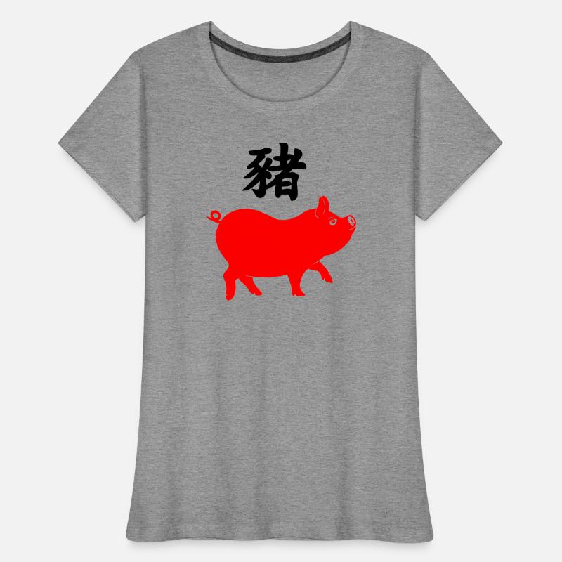 Chinese script with red pig Women's Premium Organic T-Shirt