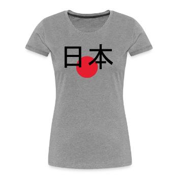 Japon 日本 – Chemise streetwear minimale - T-shirt bio Premium Femme - gris chiné - Devant - Mia (176cm)