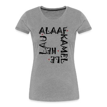 Karneval im Schriftzug - Frauen Premium Bio T-Shirt - Grau meliert - Vorne - Mia (176cm)