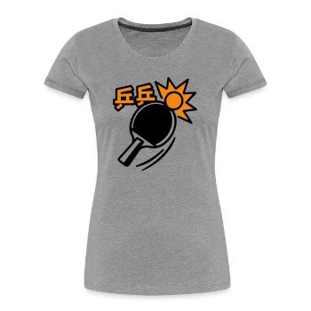 Ping-Pong Racket - Table Tennis - Women's Premium Organic T-Shirt - heather grey - Front - Mia (176cm)