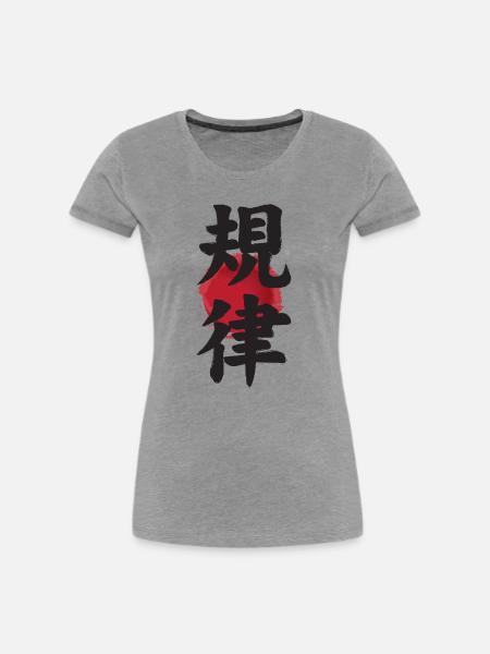 Japanisches Ideogramm Kiritsu Disziplin Disziplin - Frauen Premium Bio T-Shirt - Grau meliert