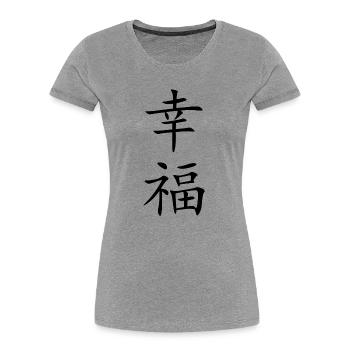 Glueck schwarz - Frauen Premium Bio T-Shirt - Grau meliert - Vorne - Mia (176cm)