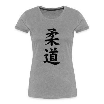 judo kanji "flexible way" japanese sport - Women's Premium Organic T-Shirt - heather grey - Front - Mia (176cm)