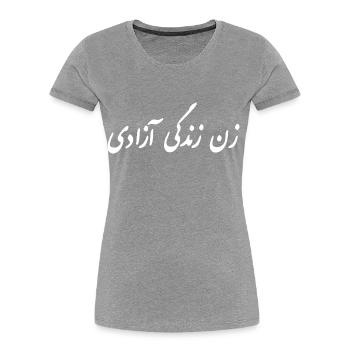 Women life freedom - Frauen Premium Bio T-Shirt - Grau meliert - Vorne - Mia (176cm)