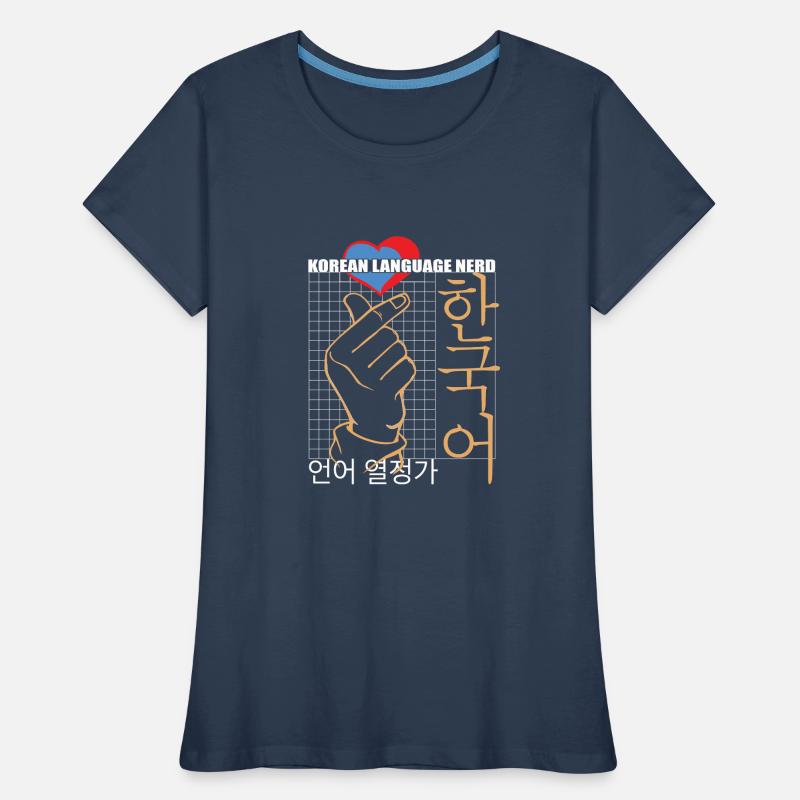 Langue coréenne Nerd Parfait Conversation Starter T-shirt bio Premium Femme