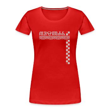glagoljica Mostar SAMO http://WWW.CROATIAN-TEAM.de - Frauen Premium Bio T-Shirt - Navy - Vorne - Mia (176cm)