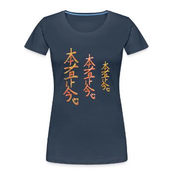 hon sha ze sho nen e 118 - Women's Premium Organic T-Shirt - navy - Front - Mia (176cm)