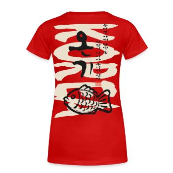 Bungeoppang Korean Calligraphy Street Food - Women's Premium Organic T-Shirt - red - Back - Mia (176cm)