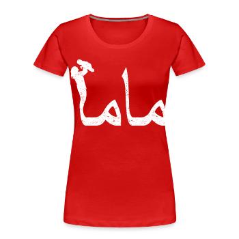 Mama Calligraphie Arabe Cadeau Fête des Mères - T-shirt bio Premium Femme - rouge - Devant - Mia (176cm)