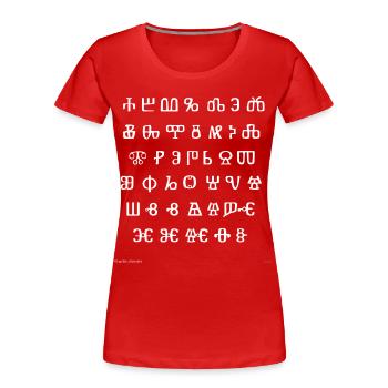 Glagolitic Alphabet (white) - Women's Premium Organic T-Shirt - red - Front - Mia (176cm)