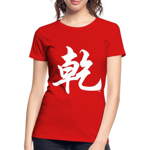 乾 - Qian - le Ciel - Gua6 - T-shirt bio Premium Femme