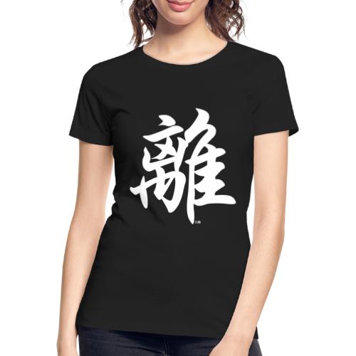 離 - Li - le Feu - Gua 9 - T-shirt bio Premium Femme