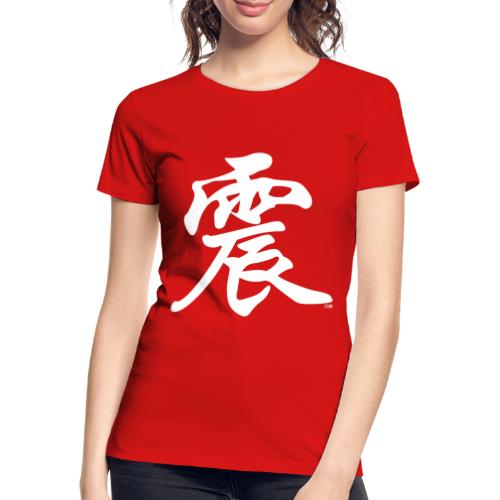 震 - Zhen - le Tonnerre - Gua 3 - T-shirt bio Premium Femme