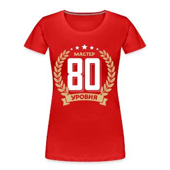 80 Geburtstag Russland 80. Jahre Russisch - Frauen Premium Bio T-Shirt - Rot - Vorne - Mia (176cm)