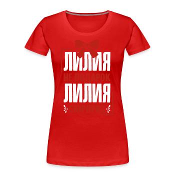 Lilia Spruch auf Russisch Russland Lilja Outfit - Frauen Premium Bio T-Shirt - Rot - Vorne - Mia (176cm)