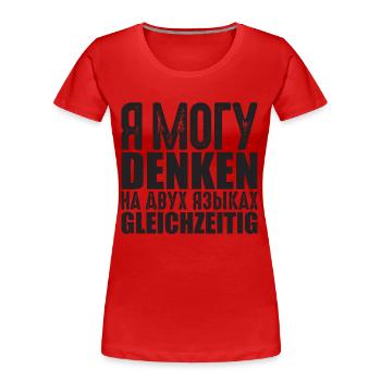 Russisch lernen Russland Russak Kyrillisch Spruch - Frauen Premium Bio T-Shirt - Rot - Vorne - Mia (176cm)