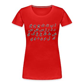 Arabisches Alphabet - Frauen Premium Bio T-Shirt - Rot - Vorne - Mia (176cm)