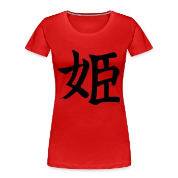 Hime Kanji (Princess) - Women's Premium Organic T-Shirt - red - Front - Mia (176cm)