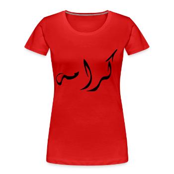Karama en arabe - dignité - T-shirt bio Premium Femme - rouge - Devant - Mia (176cm)