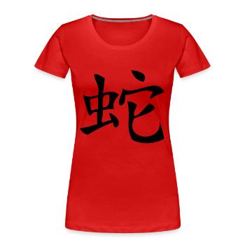 Snake - Asian Zodiac Sign - T-shirt bio Premium Femme - rouge - Devant - Mia (176cm)