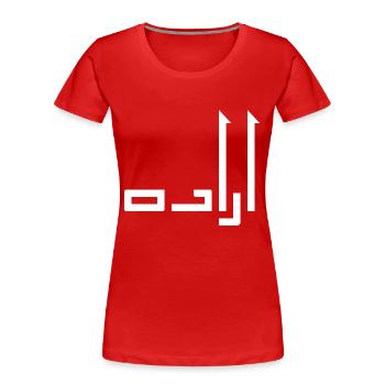 Irada in Arabic - will - Women's Premium Organic T-Shirt - red - Front - Mia (176cm)