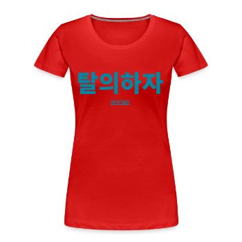 Koreanisch - Frauen Premium Bio T-Shirt - Rot - Vorne - Mia (176cm)