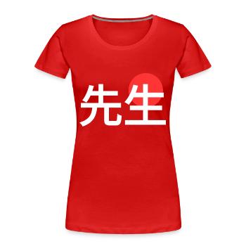 Maître enseignant de mots japonais - T-shirt bio Premium Femme - rouge - Devant - Mia (176cm)