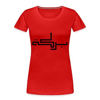 Baraka en arabe - bénédiction - T-shirt bio Premium Femme - rouge - Devant - Mia (176cm)