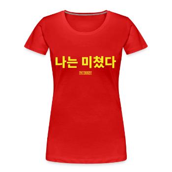 Koreanisch - Frauen Premium Bio T-Shirt - Rot - Vorne - Mia (176cm)
