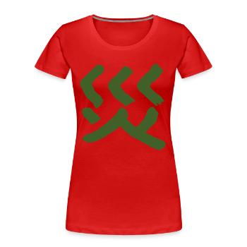 Desaster / Katastrophe - Auf Japanisch/ KHAKI Grün - Frauen Premium Bio T-Shirt - Rot - Vorne - Mia (176cm)