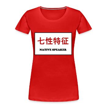 Native Speaker, Chinese - Women's Premium Organic T-Shirt - red - Front - Mia (176cm)