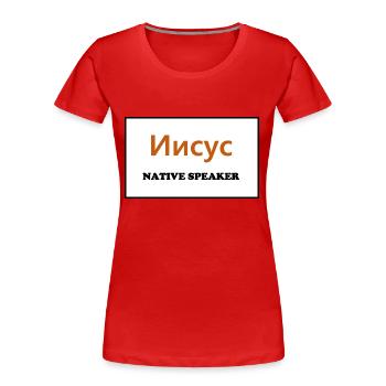 Native Speaker, Russian - Women's Premium Organic T-Shirt - red - Front - Mia (176cm)