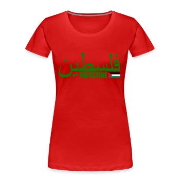 Palestina فلسطين - Women's Premium Organic T-Shirt - red - Front - Mia (176cm)