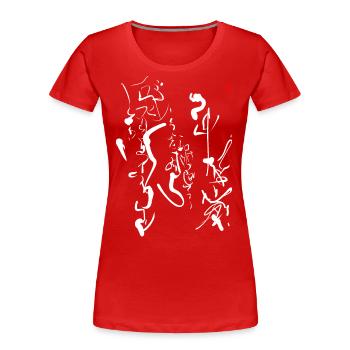 Kalligrafie - Frauen Premium Bio T-Shirt - Rot - Vorne - Mia (176cm)