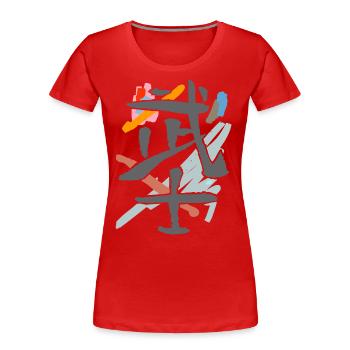 Warrior (Bushi) in Japanese - Women's Premium Organic T-Shirt - red - Front - Mia (176cm)