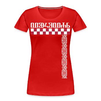 glagoljica Vukovar na http://WWW.CROATIAN-TEAM.de - Frauen Premium Bio T-Shirt - Rot - Vorne - Mia (176cm)