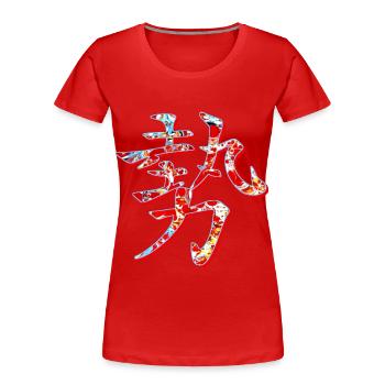 influence de la force de puissance e 251 - T-shirt bio Premium Femme - rouge - Devant - Mia (176cm)