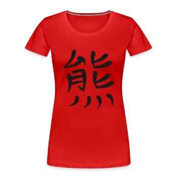 Kanji - Bär - Frauen Premium Bio T-Shirt - Rot - Vorne - Mia (176cm)