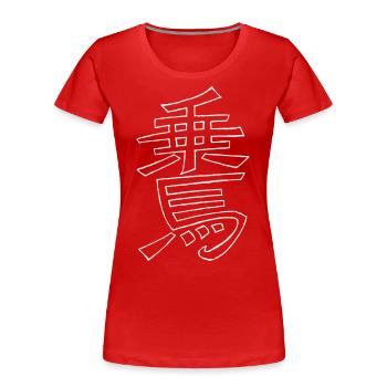 Reitsport (Auf Japanisch) - Frauen Premium Bio T-Shirt - Rot - Vorne - Mia (176cm)