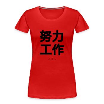 Chinesisch - Frauen Premium Bio T-Shirt - Rot - Vorne - Mia (176cm)