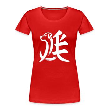 Chien du zodiaque chinois caractère calligraphie symbole - T-shirt bio Premium Femme - rouge - Devant - Mia (176cm)