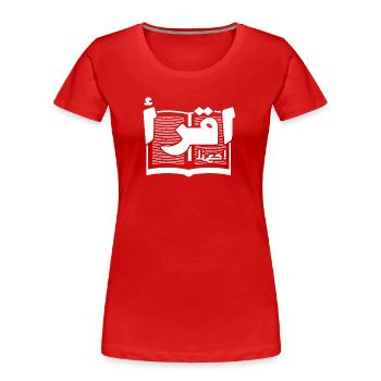 Iqra - Read lettering over book - Women's Premium Organic T-Shirt - red - Front - Mia (176cm)