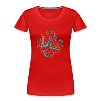 Ramadan Geschenk Eid Mubarak Islam Allah Muslim - Frauen Premium Bio T-Shirt - Rot - Vorne - Mia (176cm)