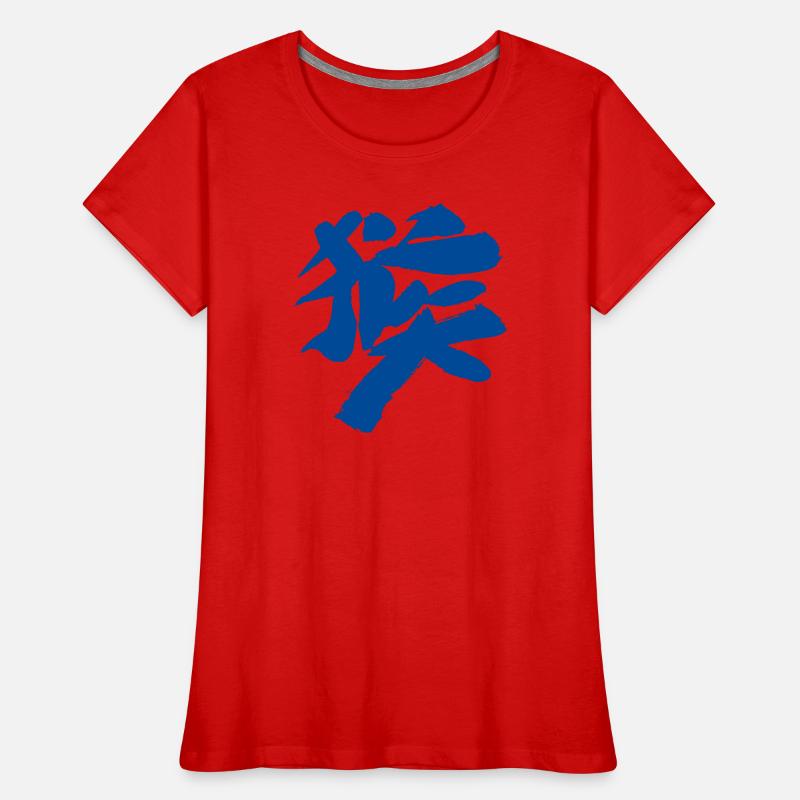 Monkey (Houzi) TUSCHE Kanji (Chinese script) Women's Premium Organic T-Shirt