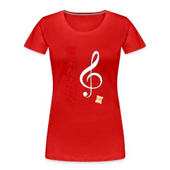 ich Liebe Musik HUP - Frauen Premium Bio T-Shirt - Rot - Vorne - Mia (176cm)