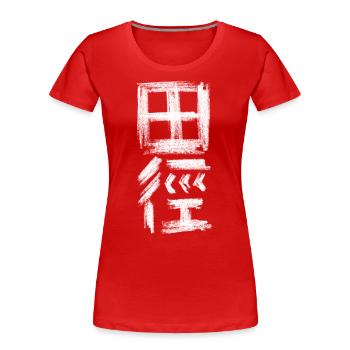 Athletics Chinese - Women's Premium Organic T-Shirt - red - Front - Mia (176cm)