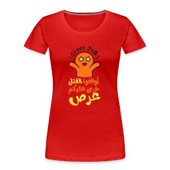 Stoppt das Töten, أوقفوا القتل خرى عليكم عرص - Frauen Premium Bio T-Shirt - Rot - Vorne - Mia (176cm)