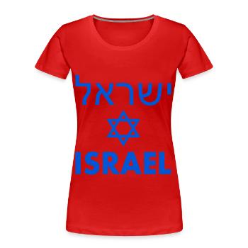 Israel - T-shirt bio Premium Femme - rouge - Devant - Mia (176cm)