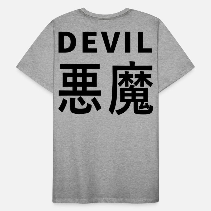 Devil's Kajni Men's Premium Organic T-Shirt