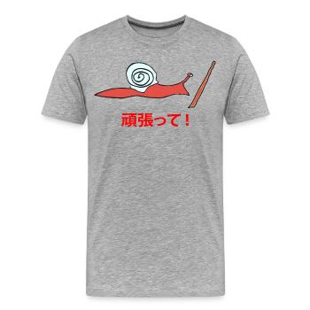 Running Snail Ganbatte - Männer Premium Bio T-Shirt - Grau meliert - Vorne - Damien (186cm)